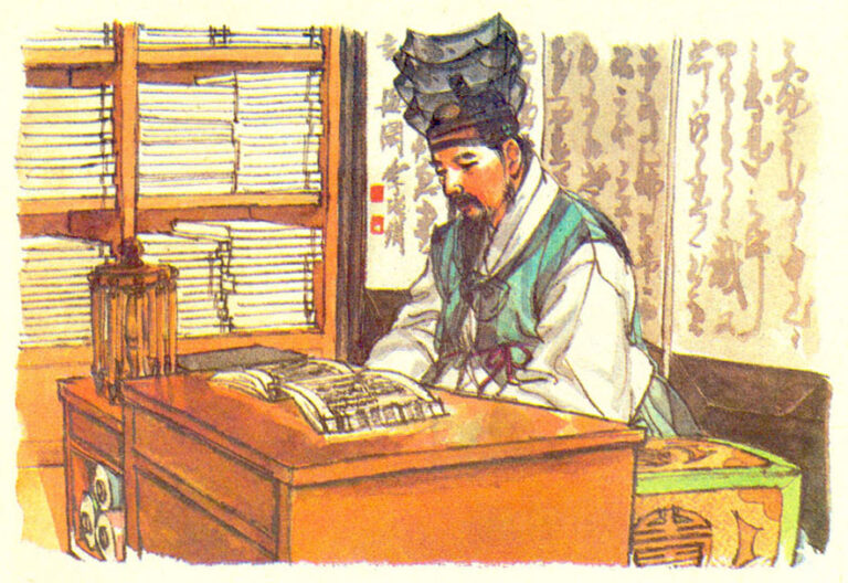양반, Yangban (contents.history.go.kr)